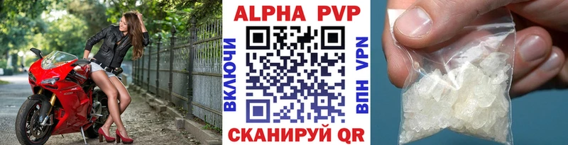 Alfa_PVP VHQ  MEGA ссылки  Раменское 