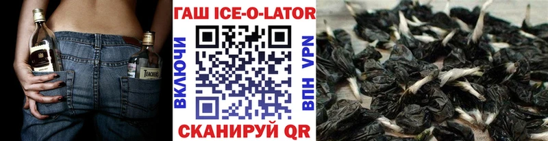 как найти закладки  Раменское  ГАШ индика сатива 