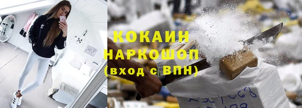 молекула духа Бугульма