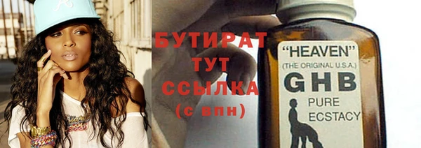 молекула духа Бугульма