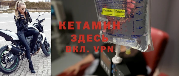 герыч Бронницы