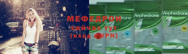 бутират Бородино