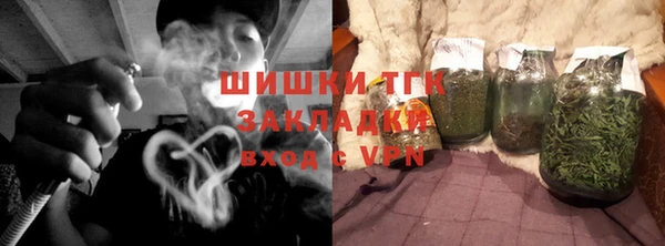 мефедрон мука Новокубанск