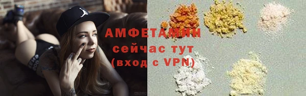 бутират Бородино