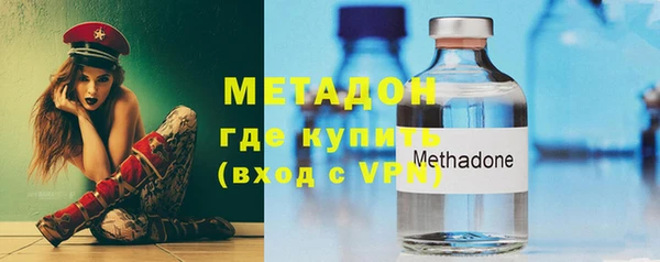 бутират Бородино