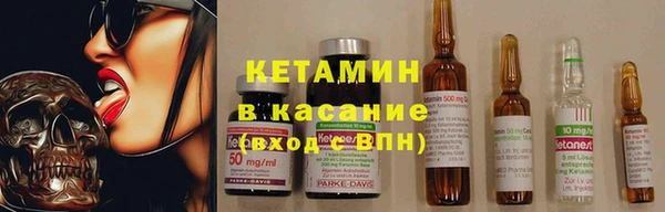 бутират Бородино