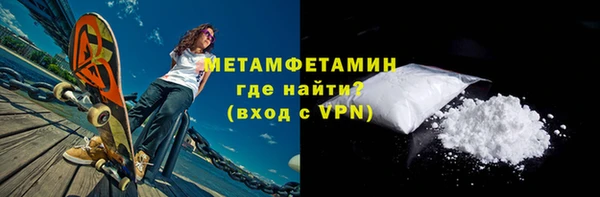 герыч Бронницы