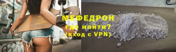 молекула духа Бугульма