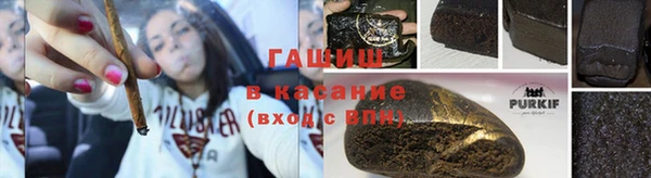 герыч Бронницы