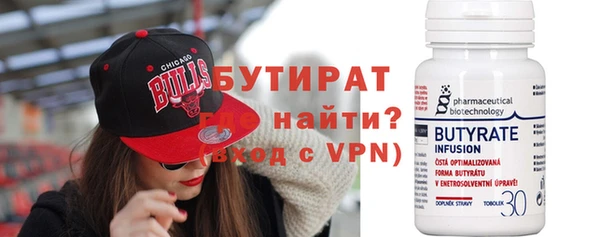 молекула духа Бугульма