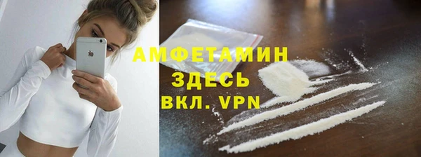 бутират Бородино