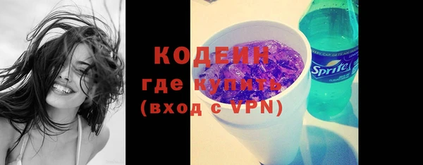 бутират Бородино