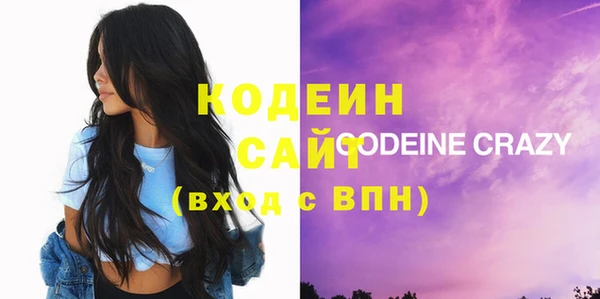 синтетический гашиш Новозыбков