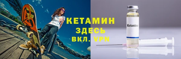 герыч Бронницы