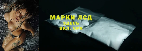 герыч Бронницы