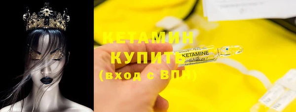 молекула духа Бугульма