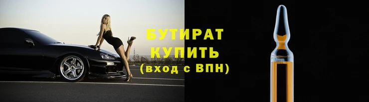 герыч Бронницы