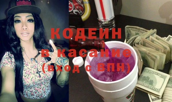 бутират Бородино