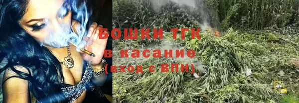 герыч Бронницы