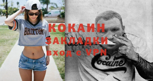герыч Бронницы