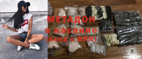 мефедрон мука Новокубанск