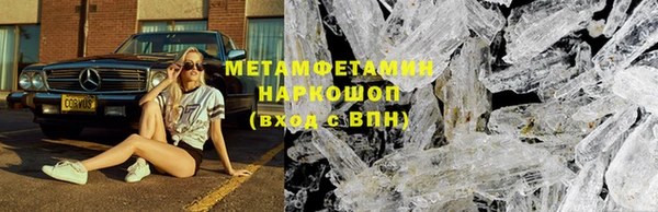 молекула духа Бугульма