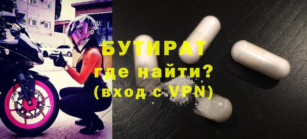 молекула духа Бугульма