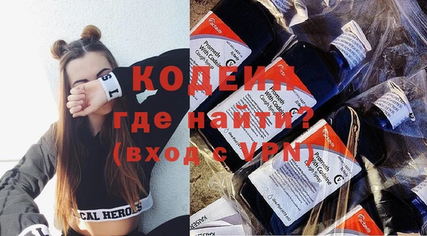 бутират Бородино