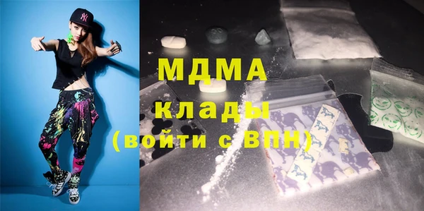 герыч Бронницы
