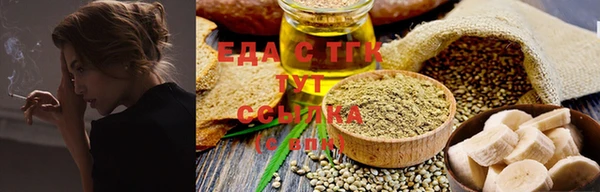 молекула духа Бугульма