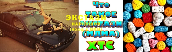 бутират Бородино