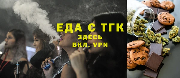 бутират Бородино