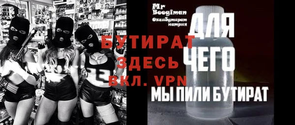 мефедрон мука Новокубанск