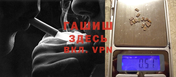 герыч Бронницы