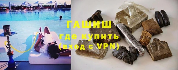 молекула духа Бугульма