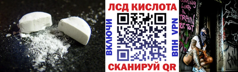 как найти наркотики  Раменское  Лсд 25 экстази кислота 