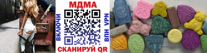 МДМА Molly  как найти наркотики  Раменское 
