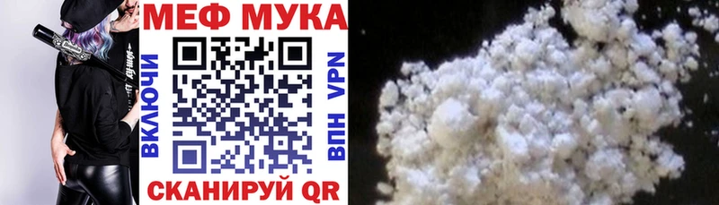 МЕФ 4 MMC  дарк нет какой сайт  Раменское 