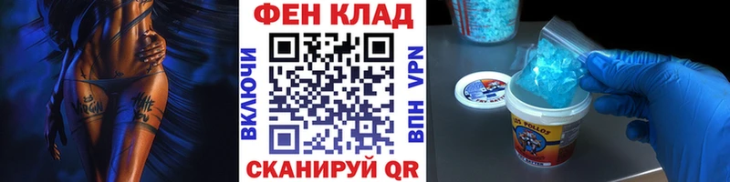 Метамфетамин пудра  Раменское 