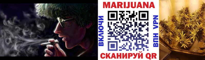 где продают Раменское Марихуана AK-47